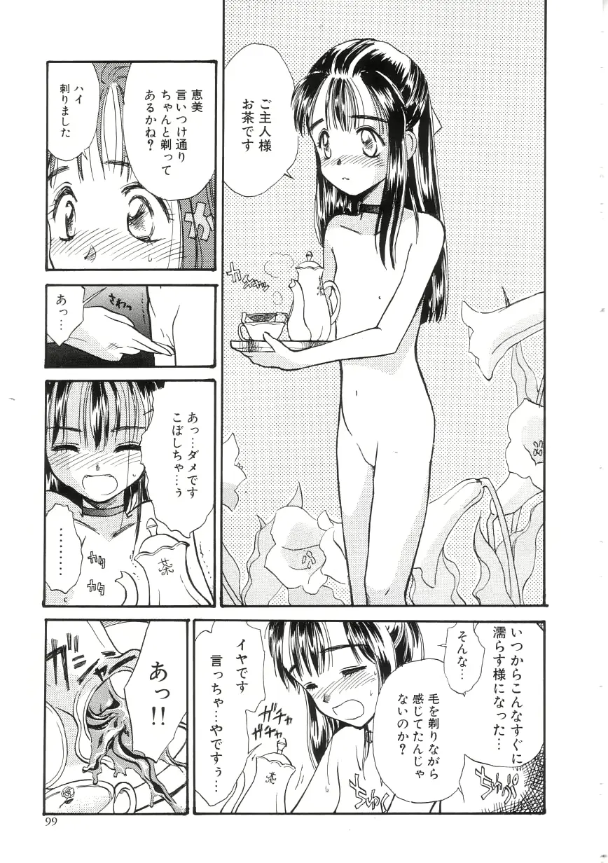 웹툰 이미지 98