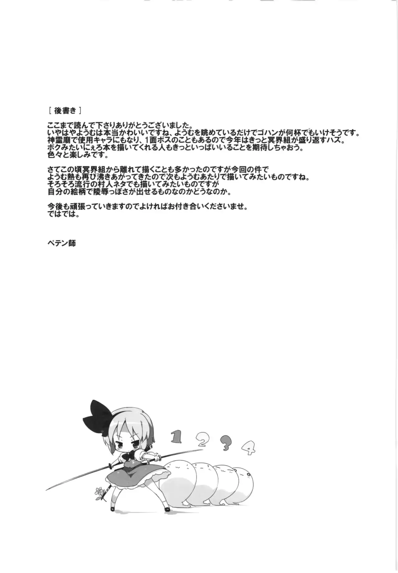 웹툰 이미지 18