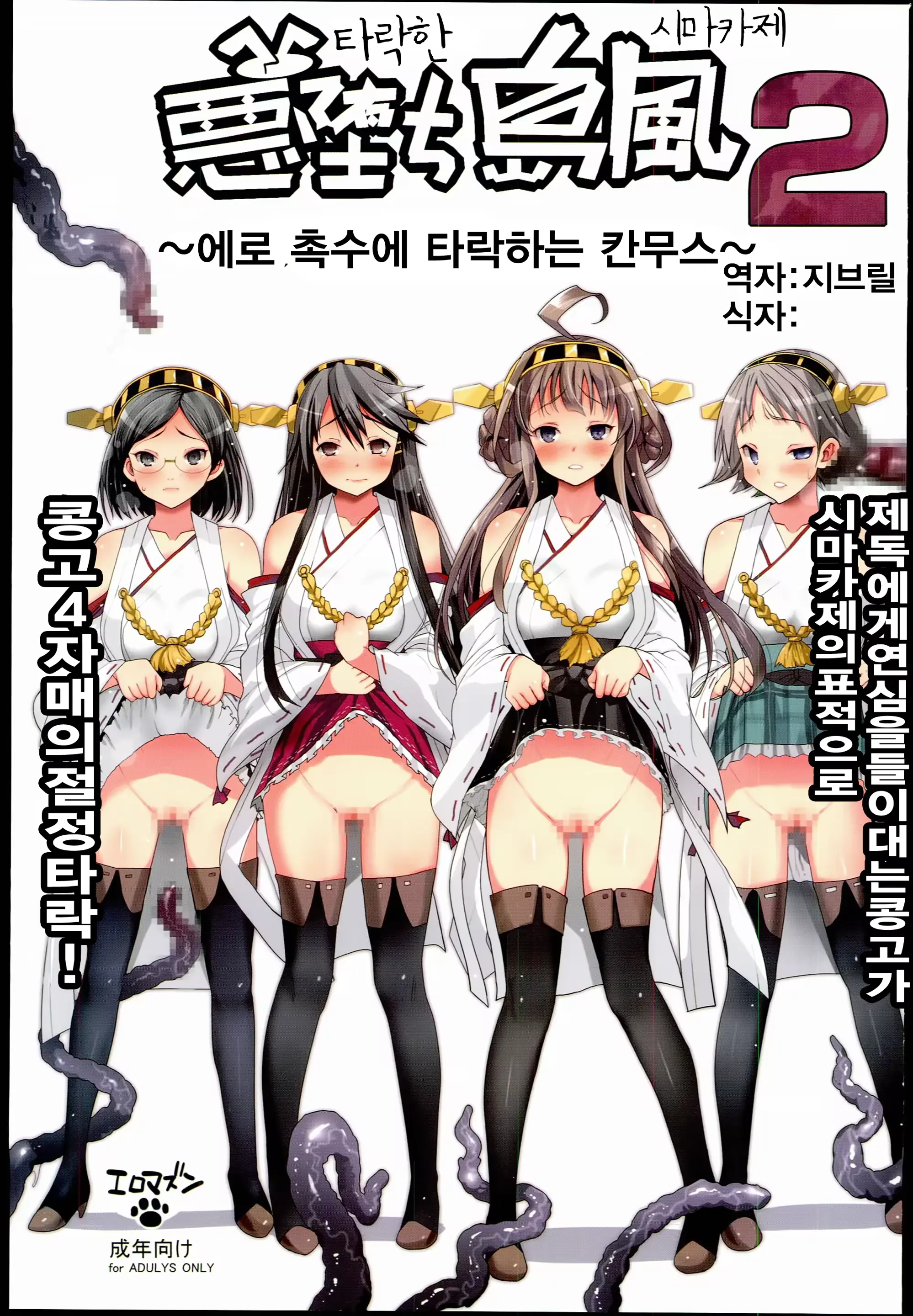 웹툰 이미지 0
