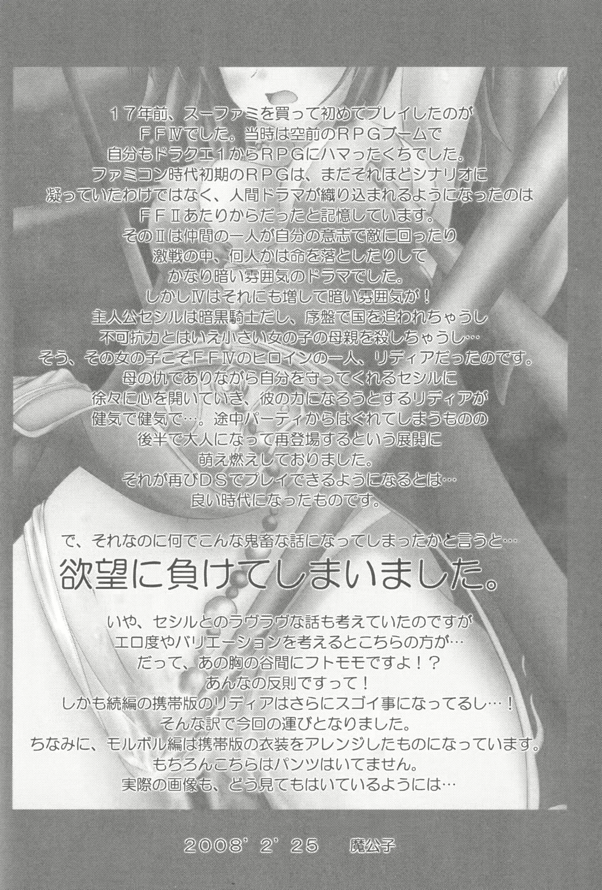 웹툰 이미지 25