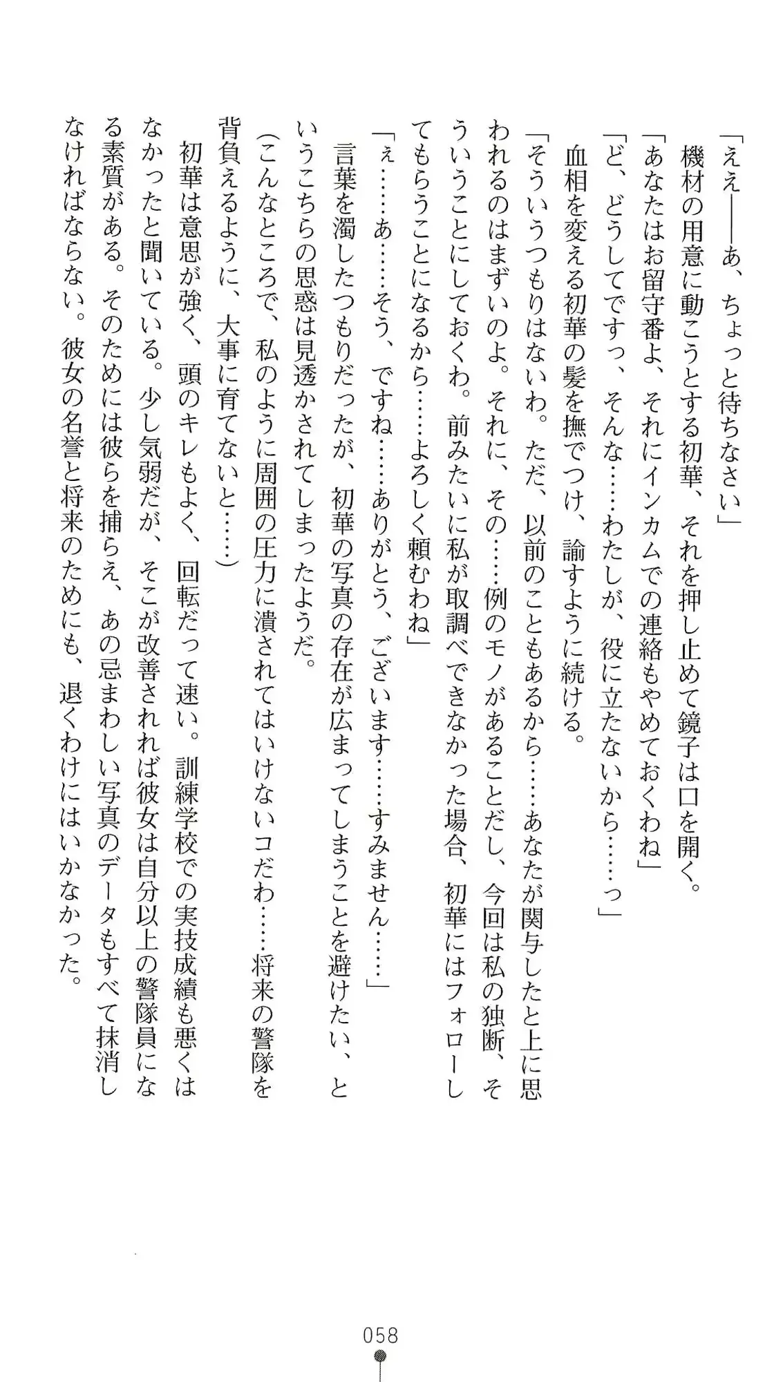 웹툰 이미지 62