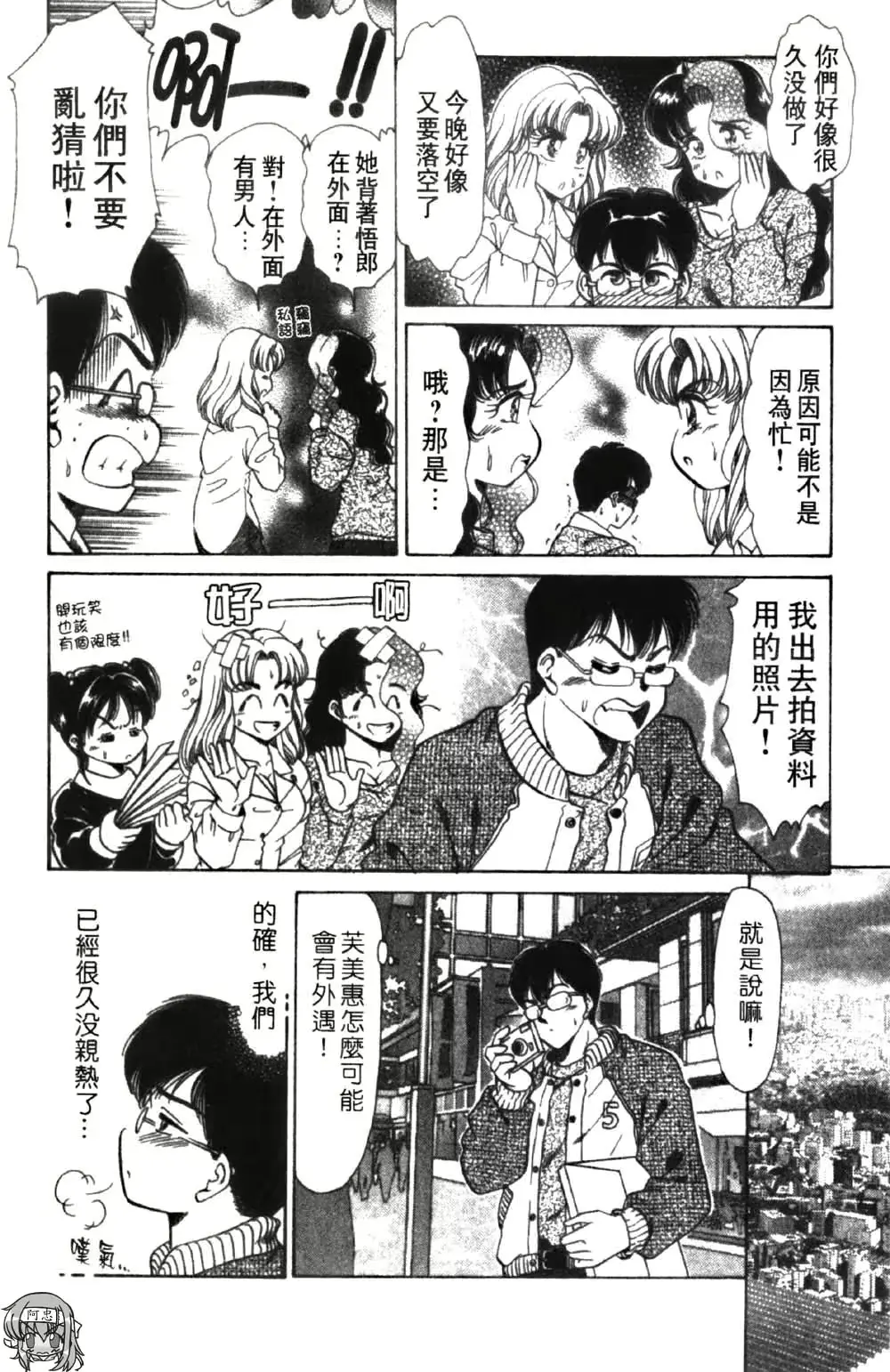 웹툰 이미지 178