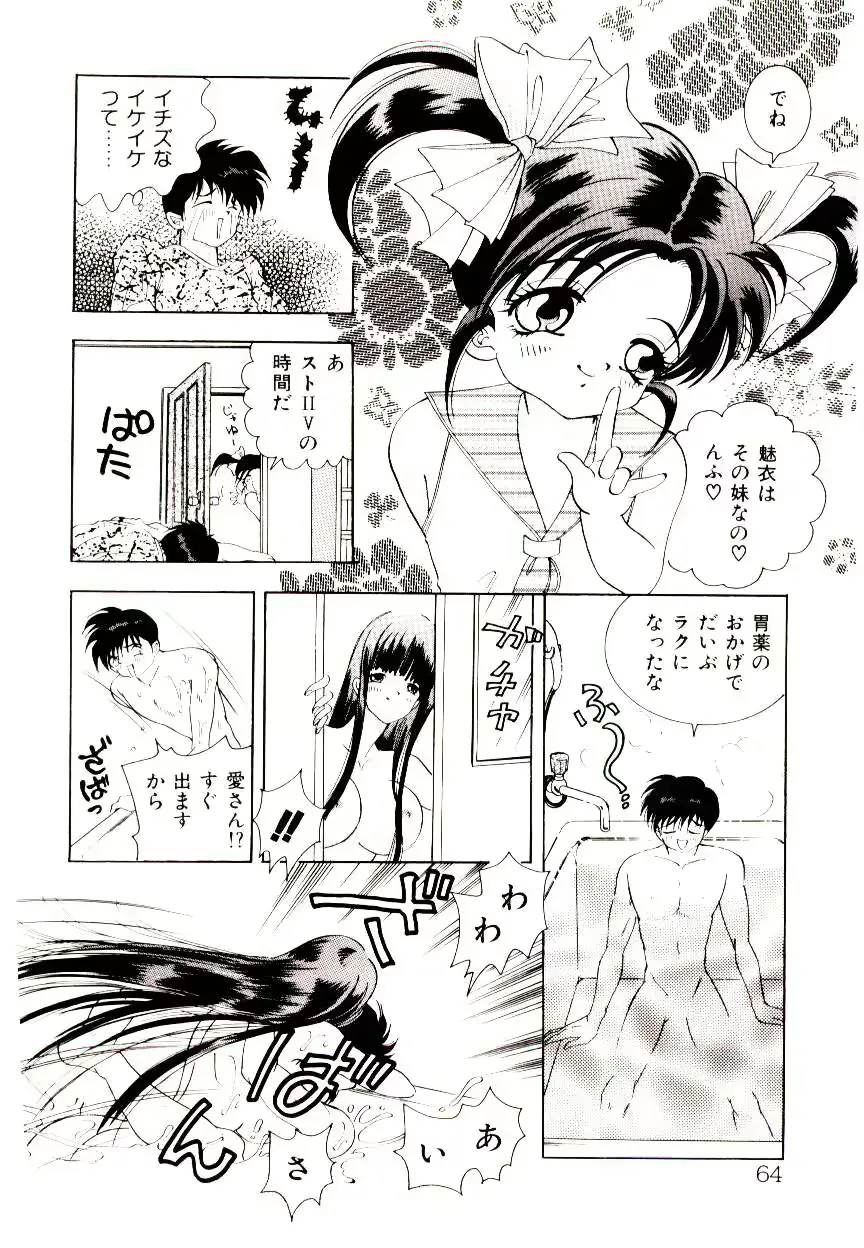 웹툰 이미지 63