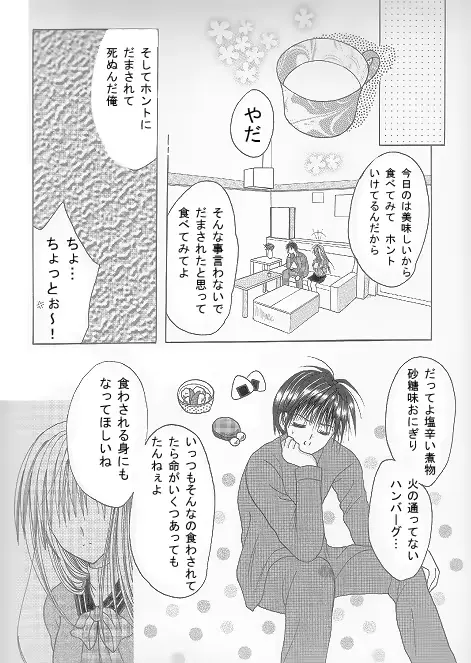 웹툰 이미지 15