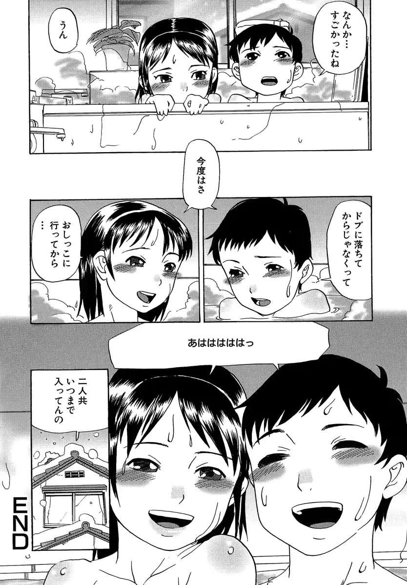웹툰 이미지 36