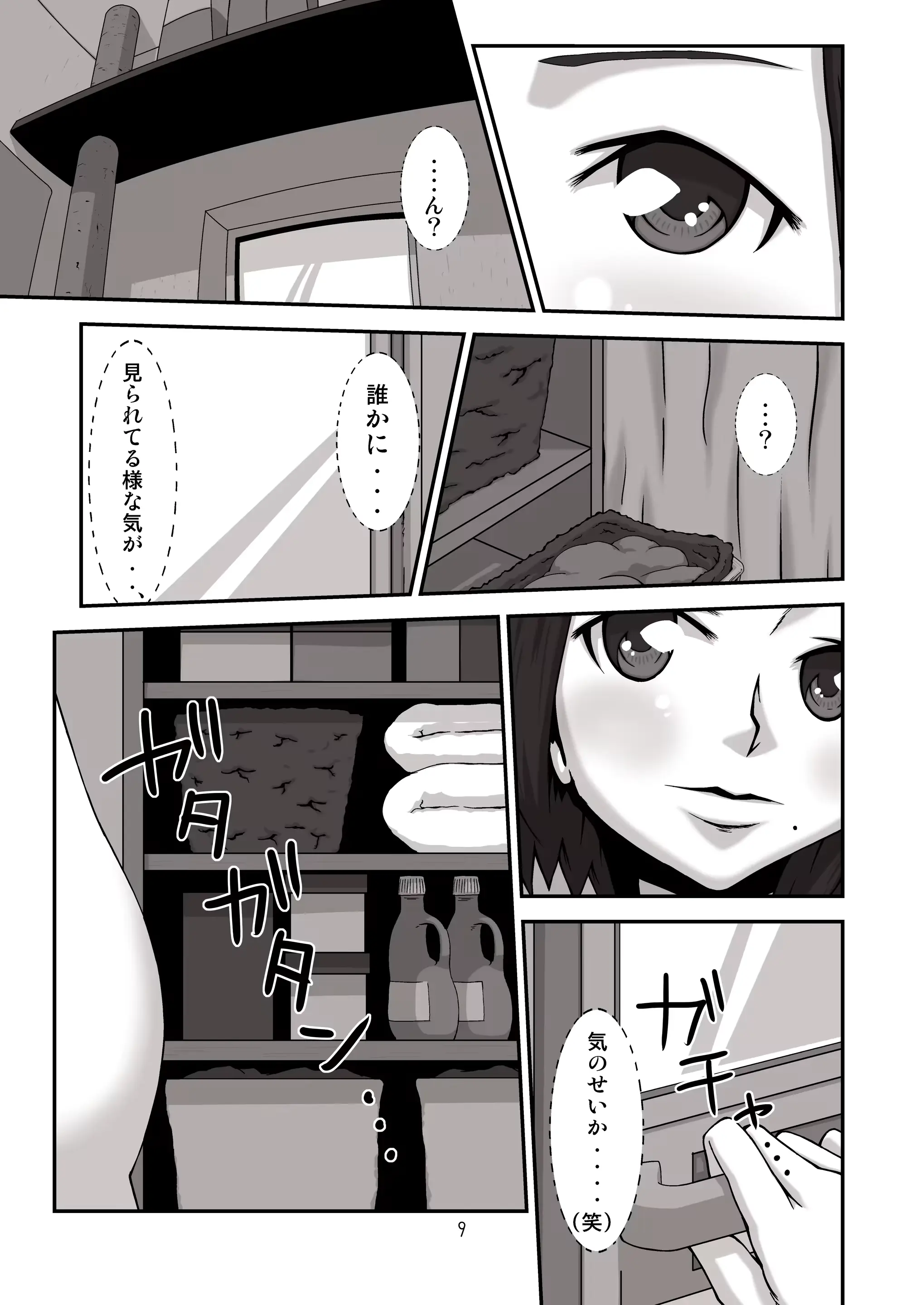 웹툰 이미지 8