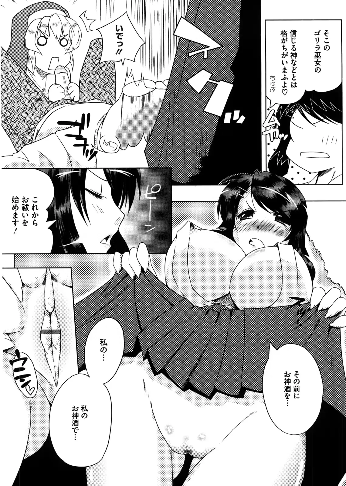 웹툰 이미지 87
