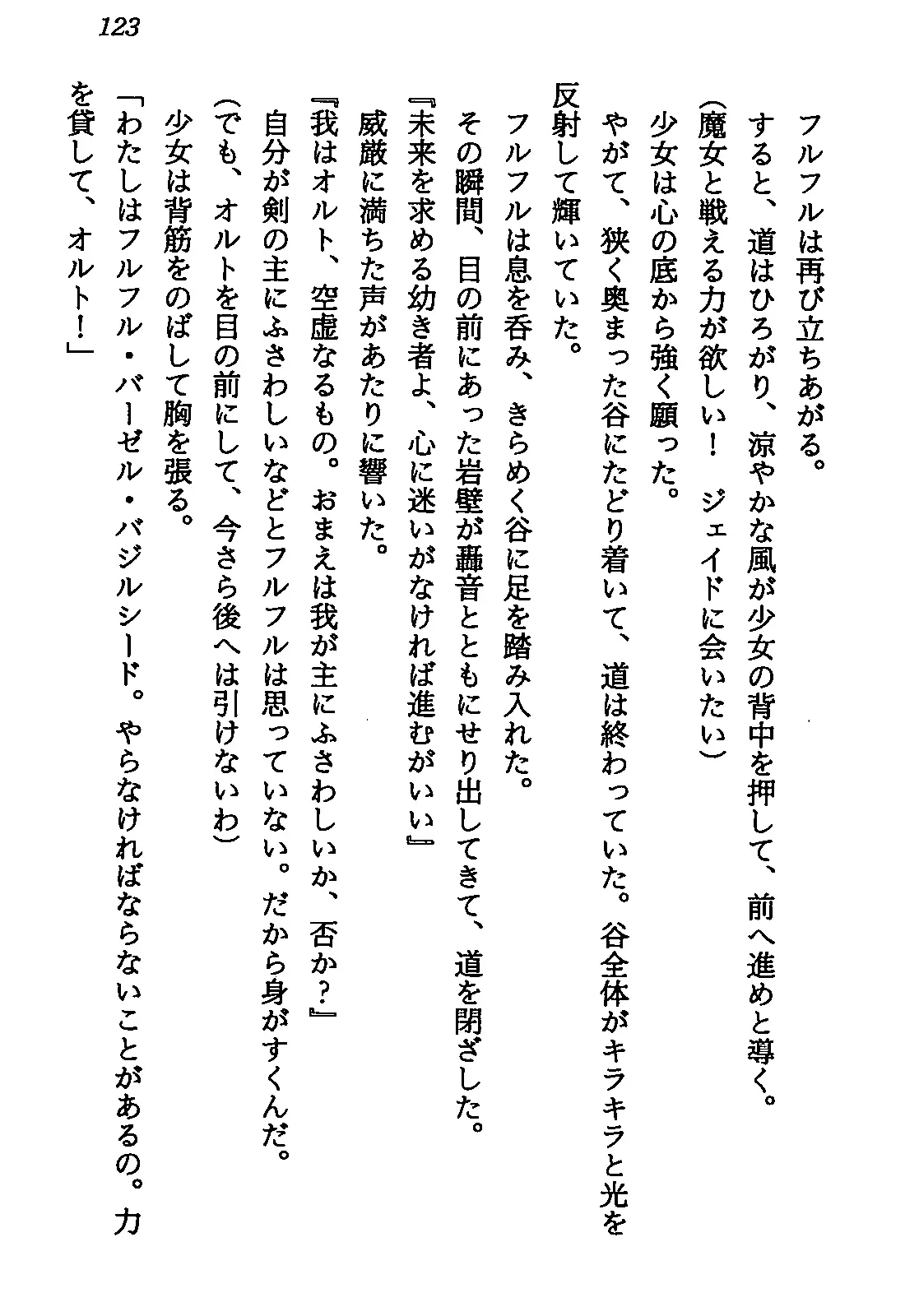 웹툰 이미지 124