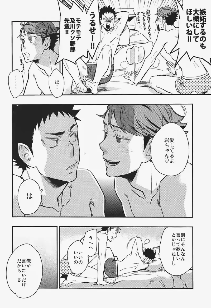 웹툰 이미지 20