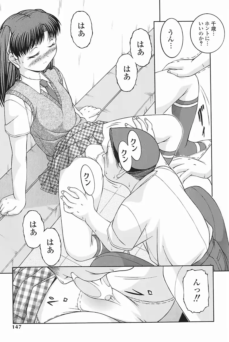 웹툰 이미지 146