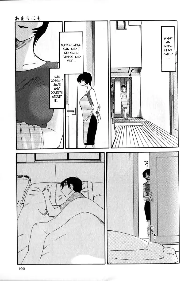 웹툰 이미지 106