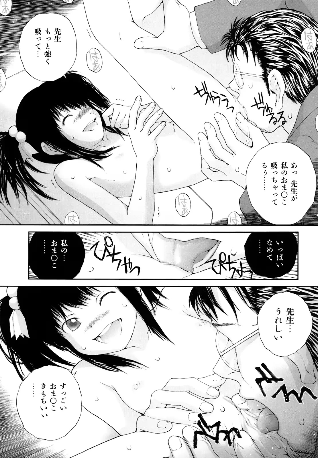 웹툰 이미지 36