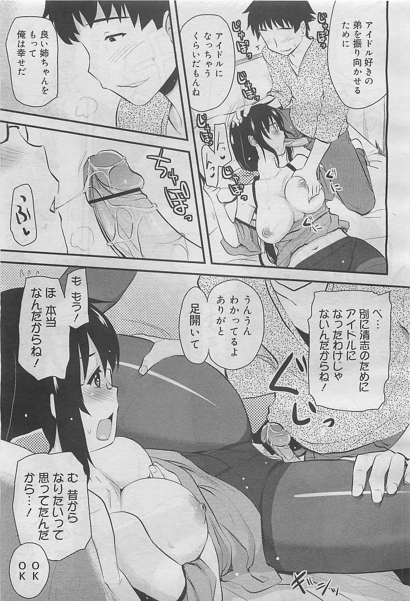 웹툰 이미지 74