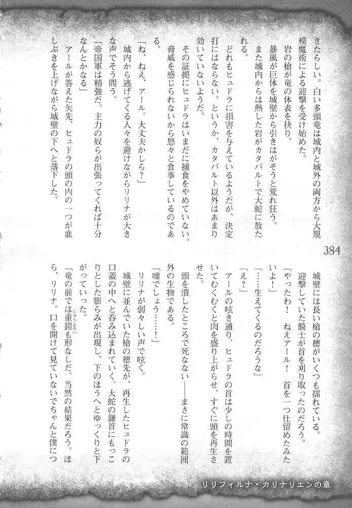 웹툰 이미지 386