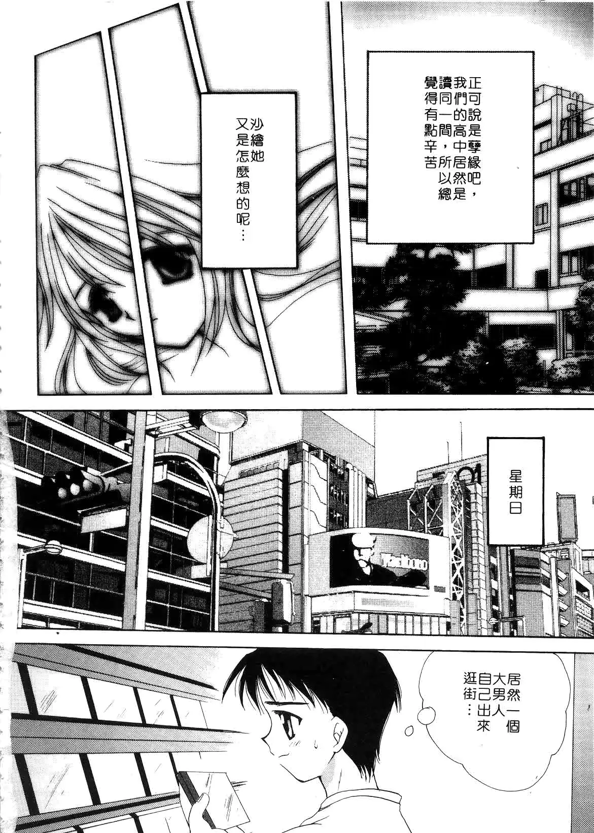 웹툰 이미지 71