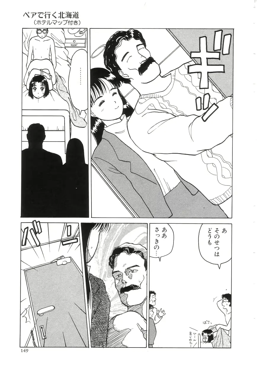 웹툰 이미지 148