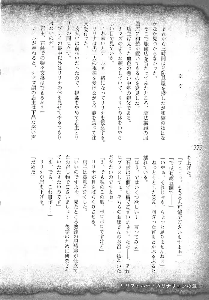 웹툰 이미지 274