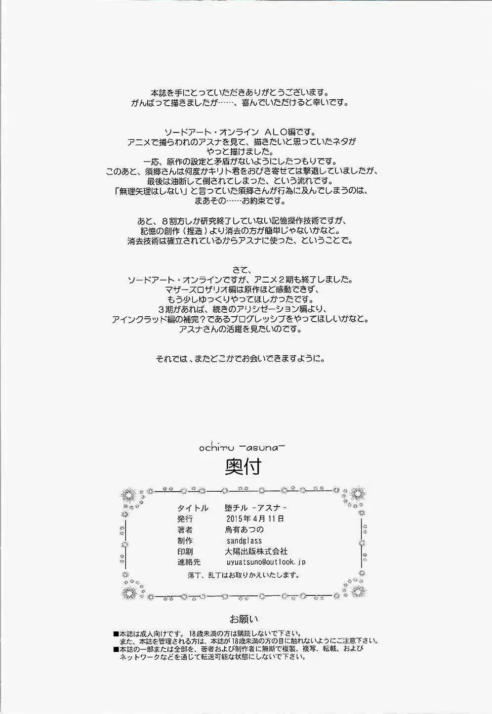웹툰 이미지 52