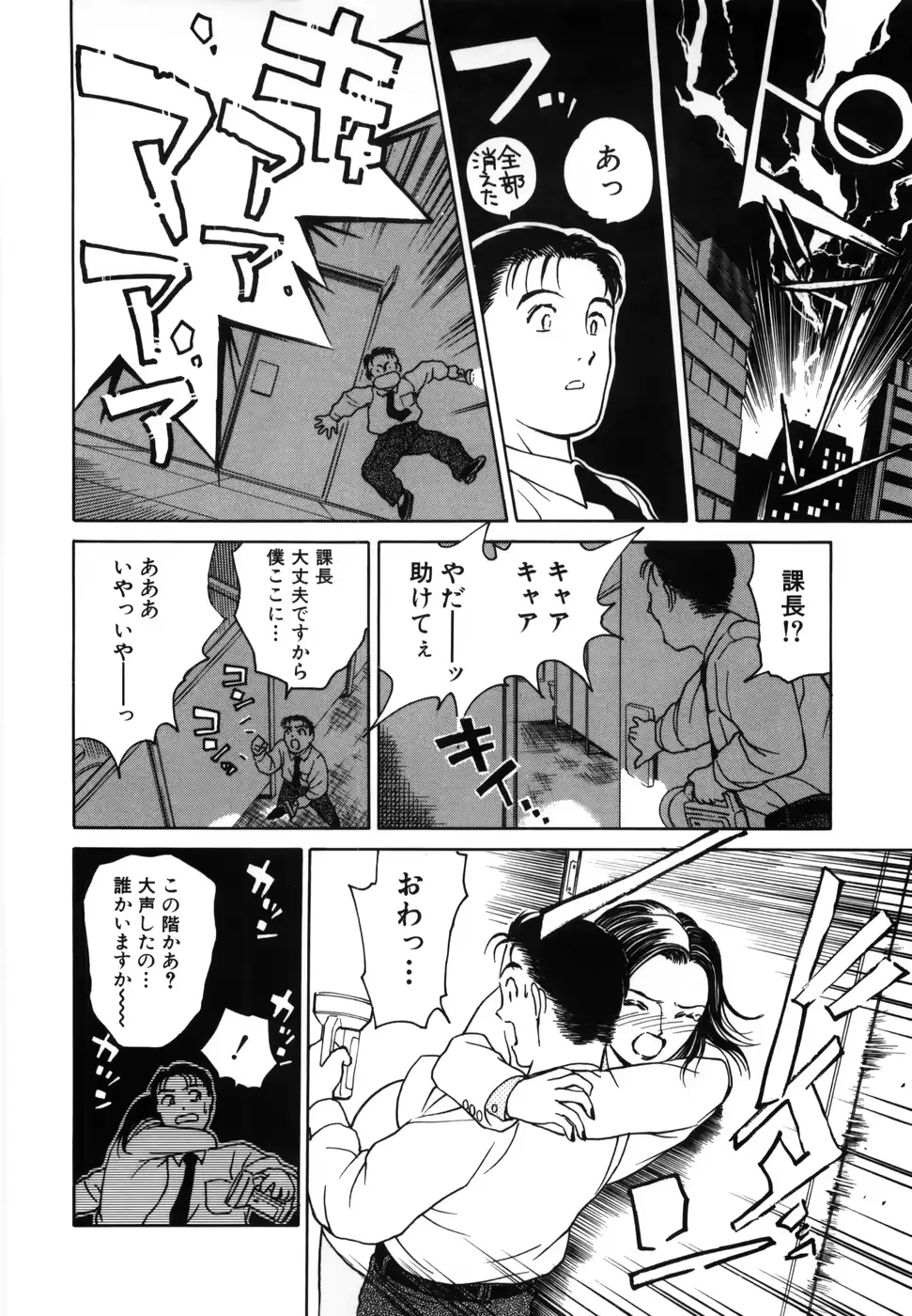 웹툰 이미지 175