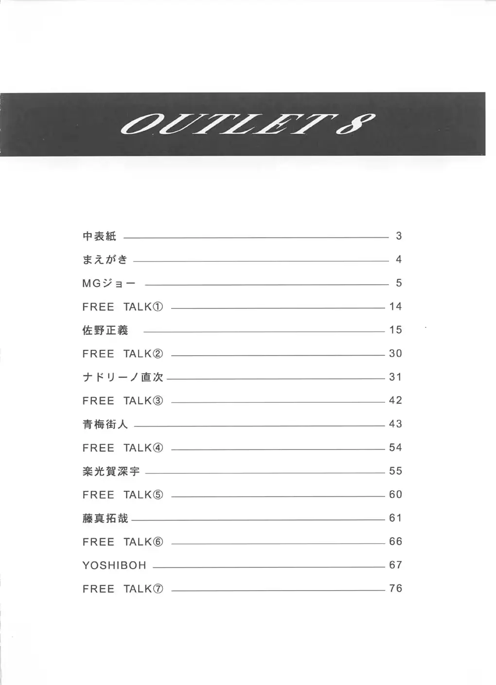 웹툰 이미지 79