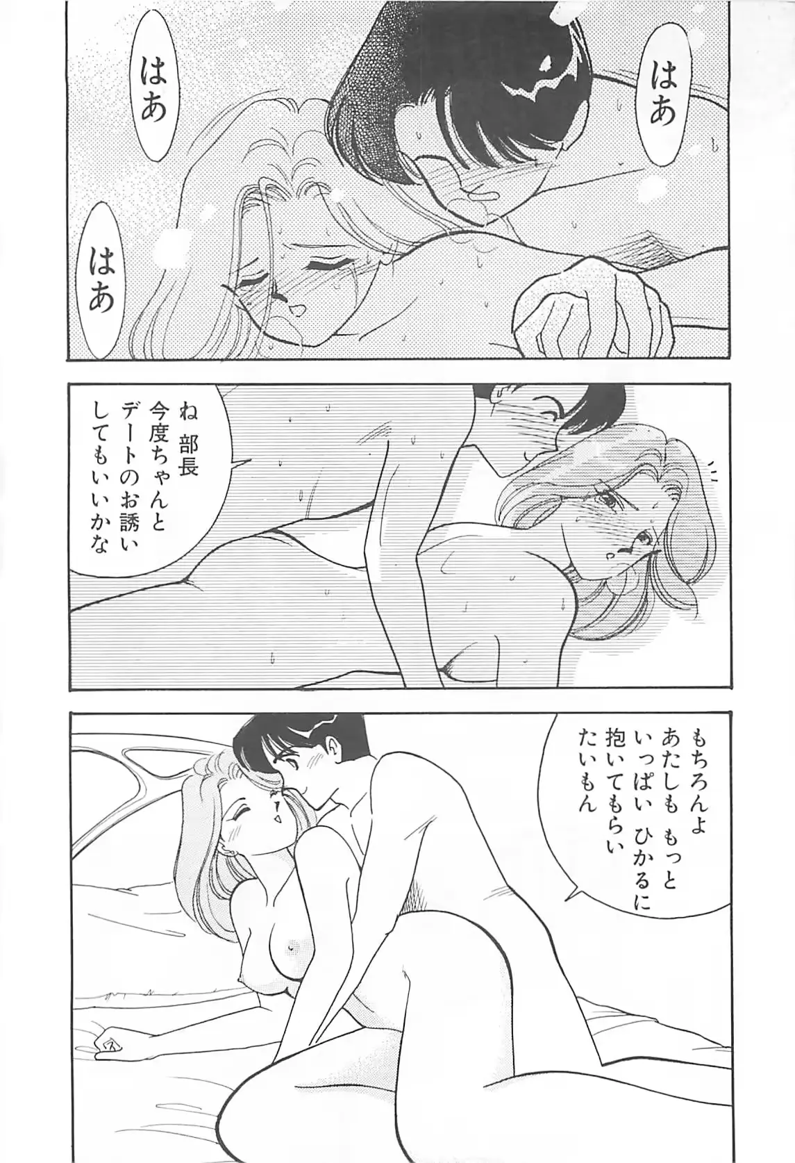 웹툰 이미지 172