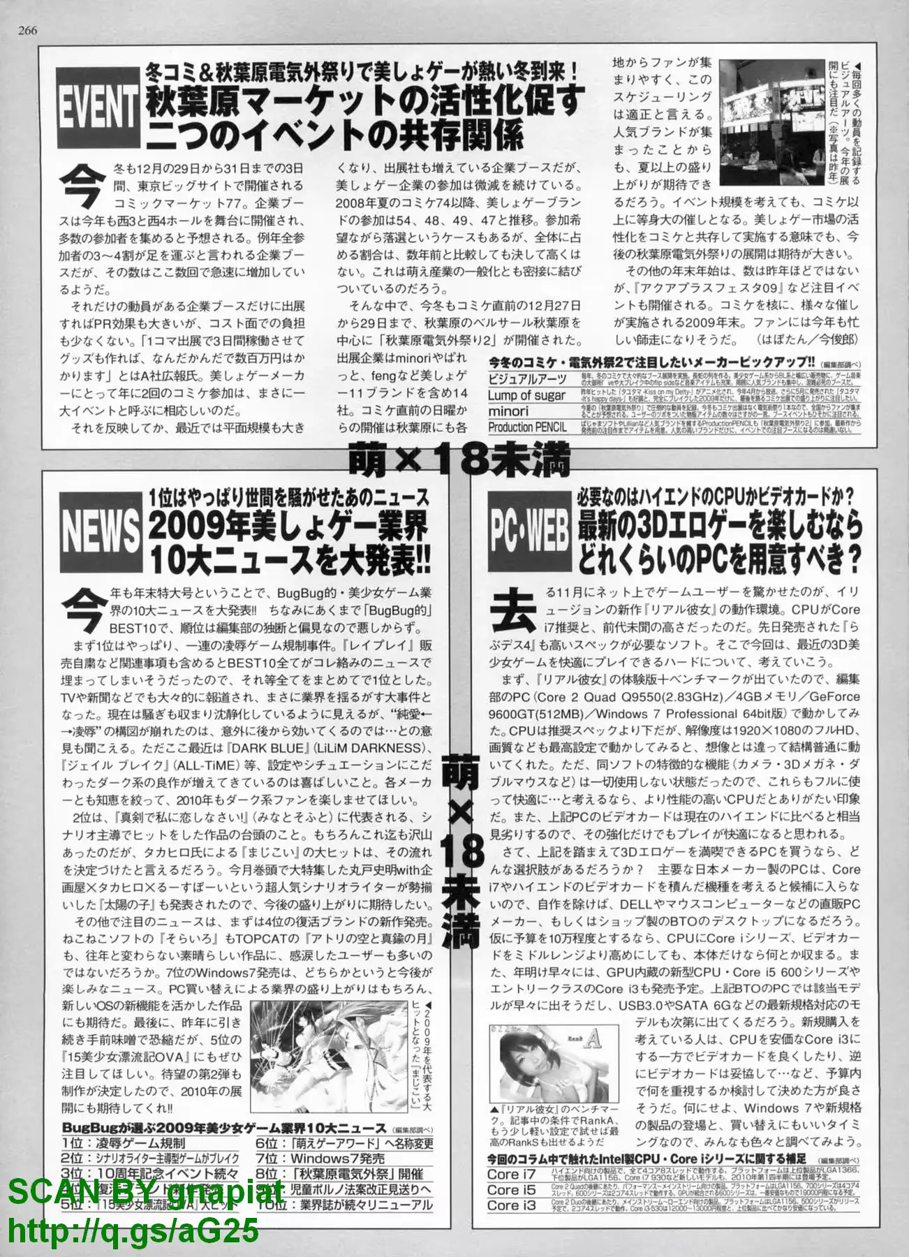 웹툰 이미지 265
