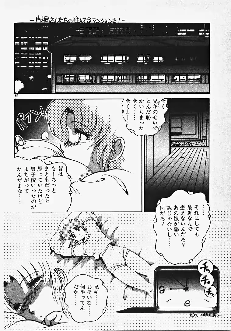 웹툰 이미지 68