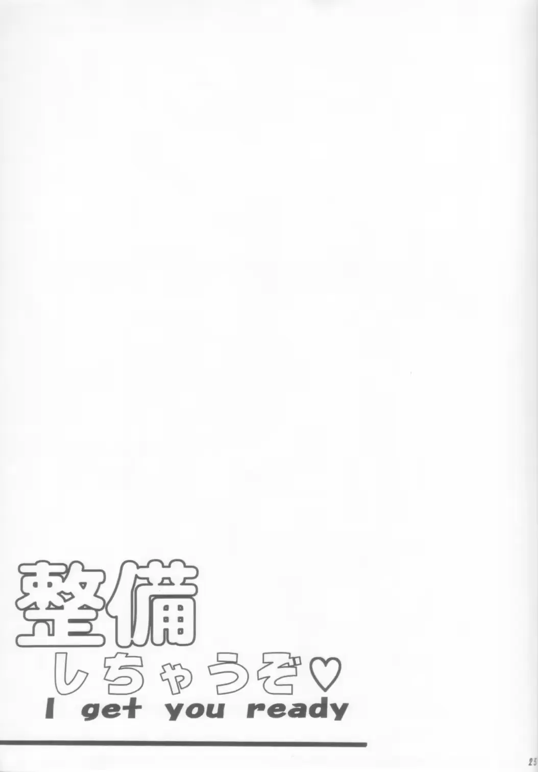 웹툰 이미지 25