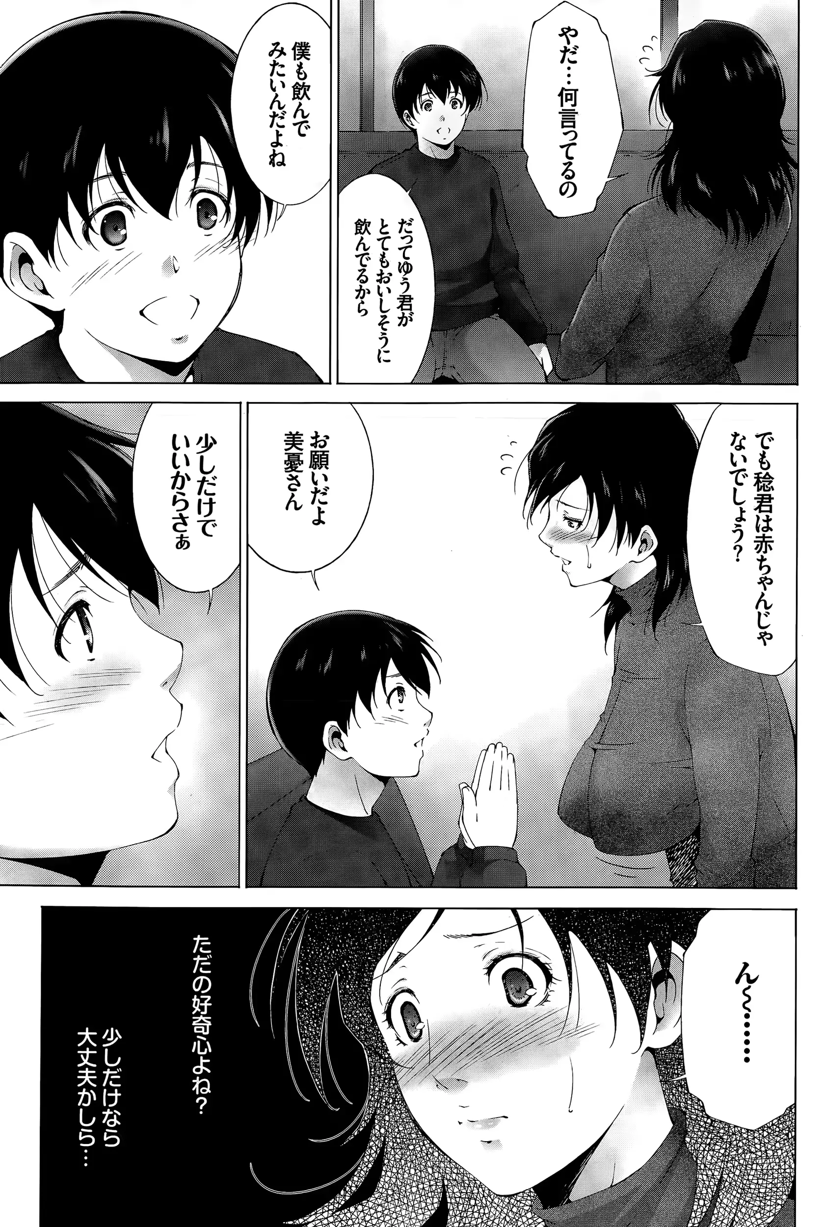 웹툰 이미지 178