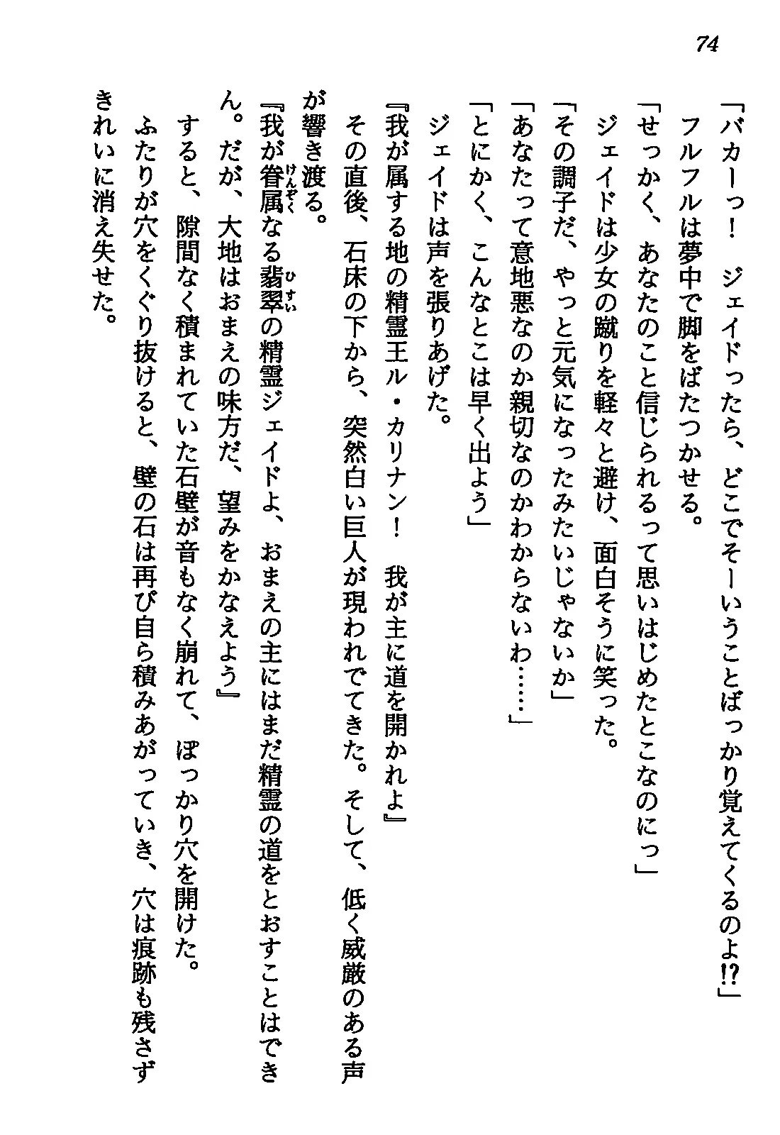 웹툰 이미지 75