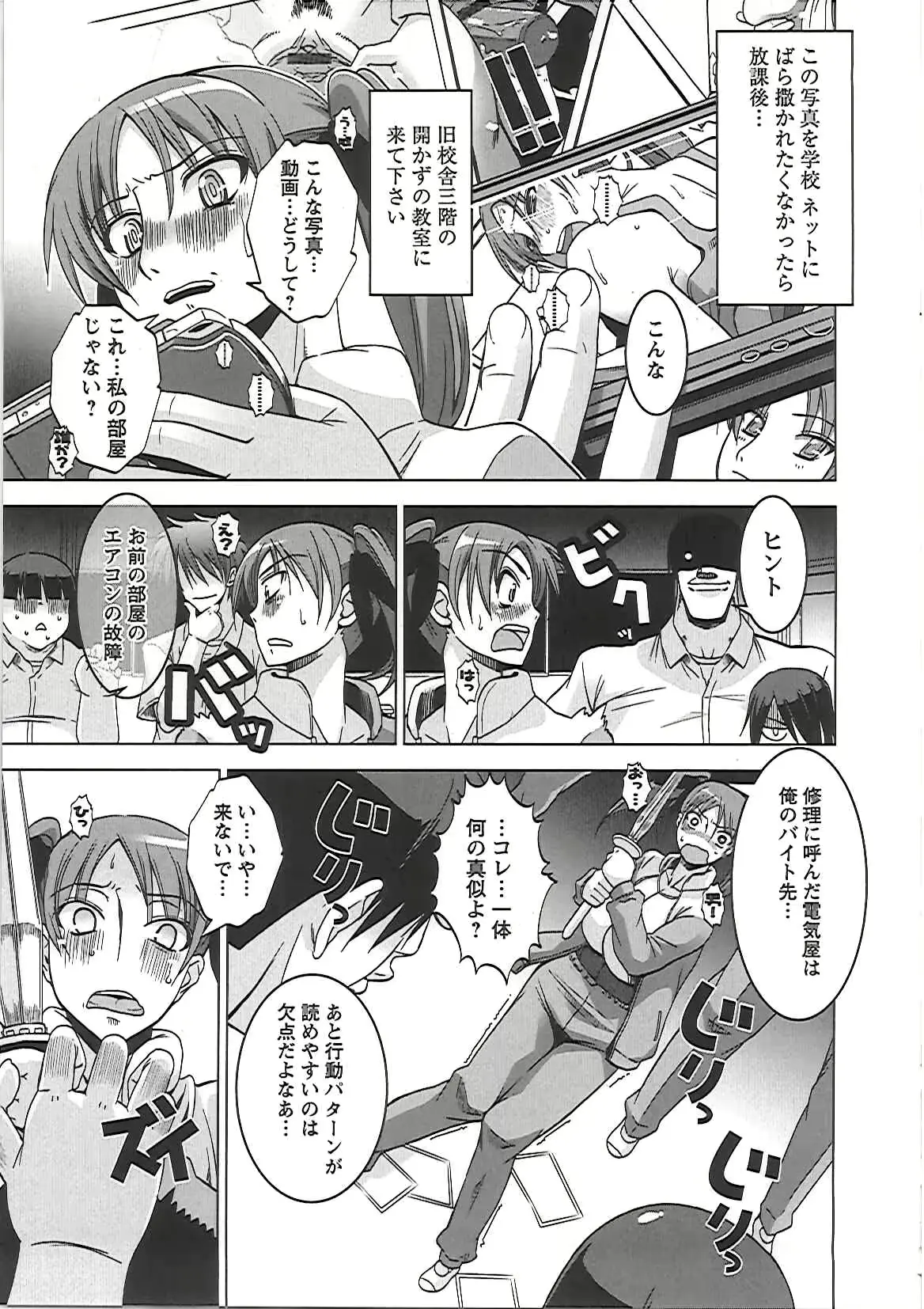 웹툰 이미지 55