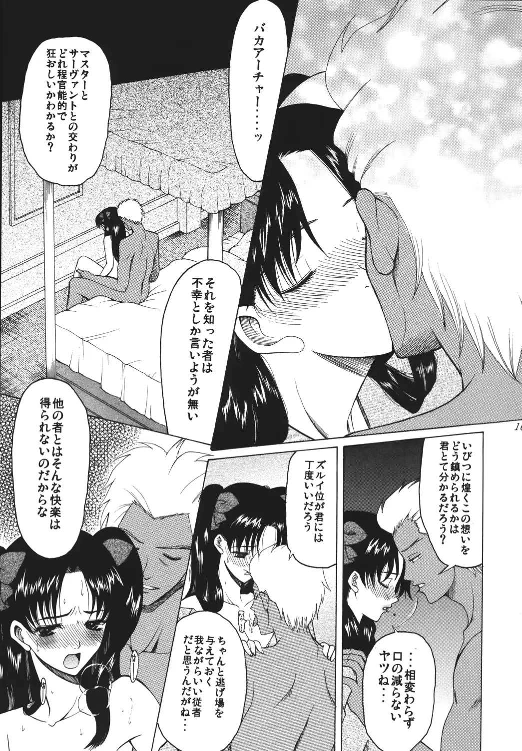 웹툰 이미지 159