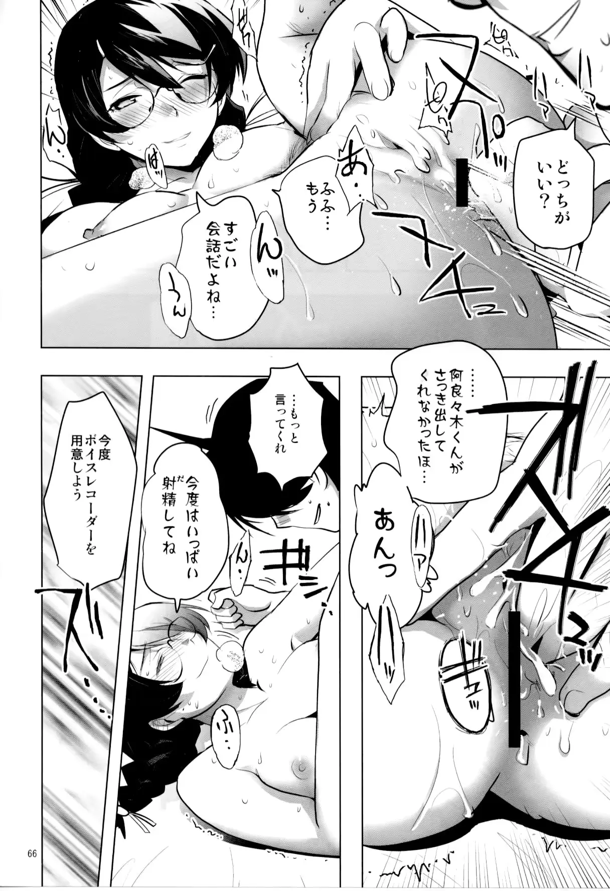 웹툰 이미지 64