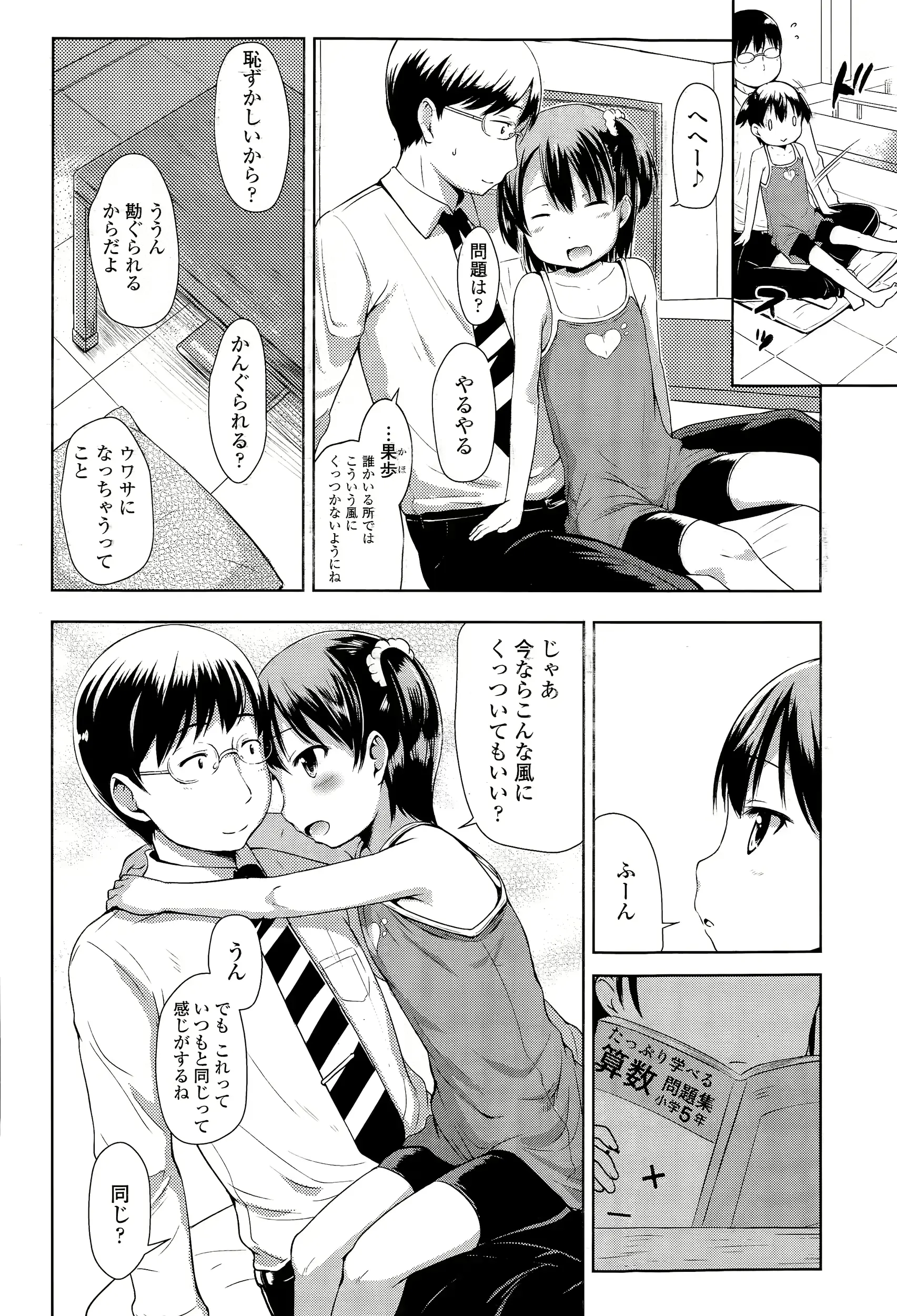 웹툰 이미지 149