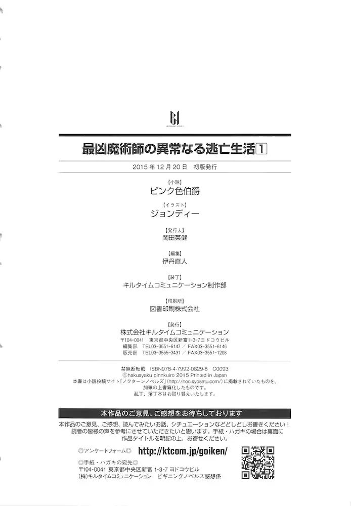 웹툰 이미지 430