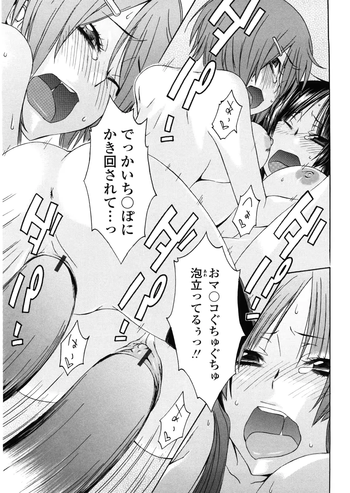 웹툰 이미지 183