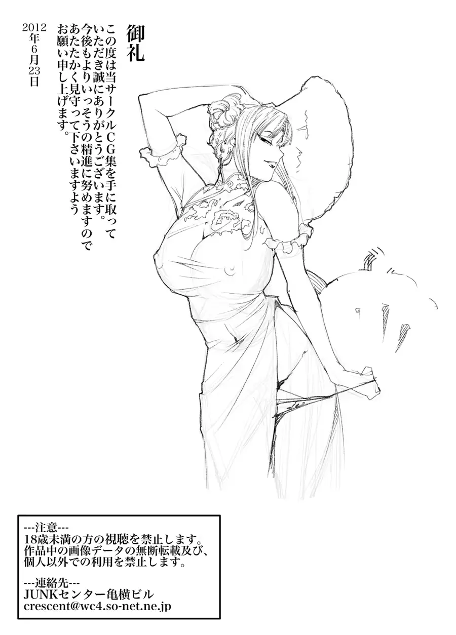웹툰 이미지 134