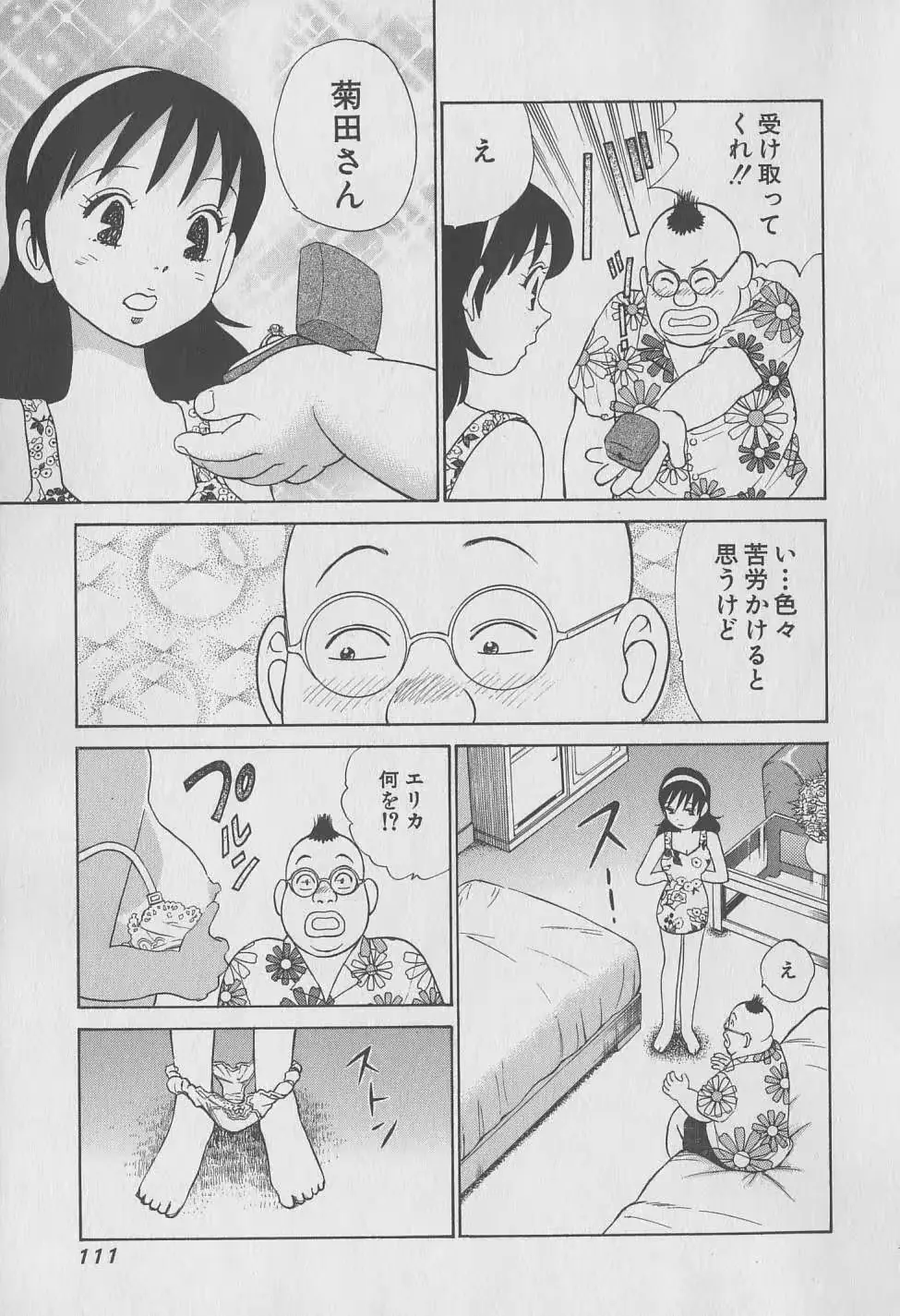 웹툰 이미지 111