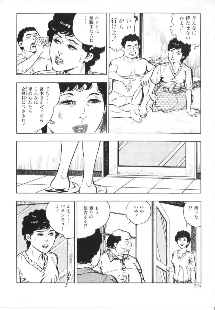 웹툰 이미지 225