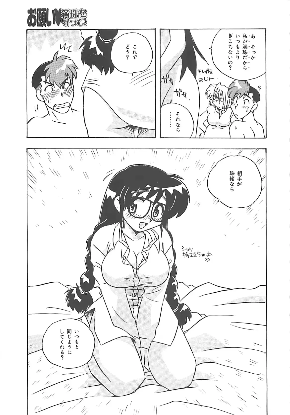 웹툰 이미지 163
