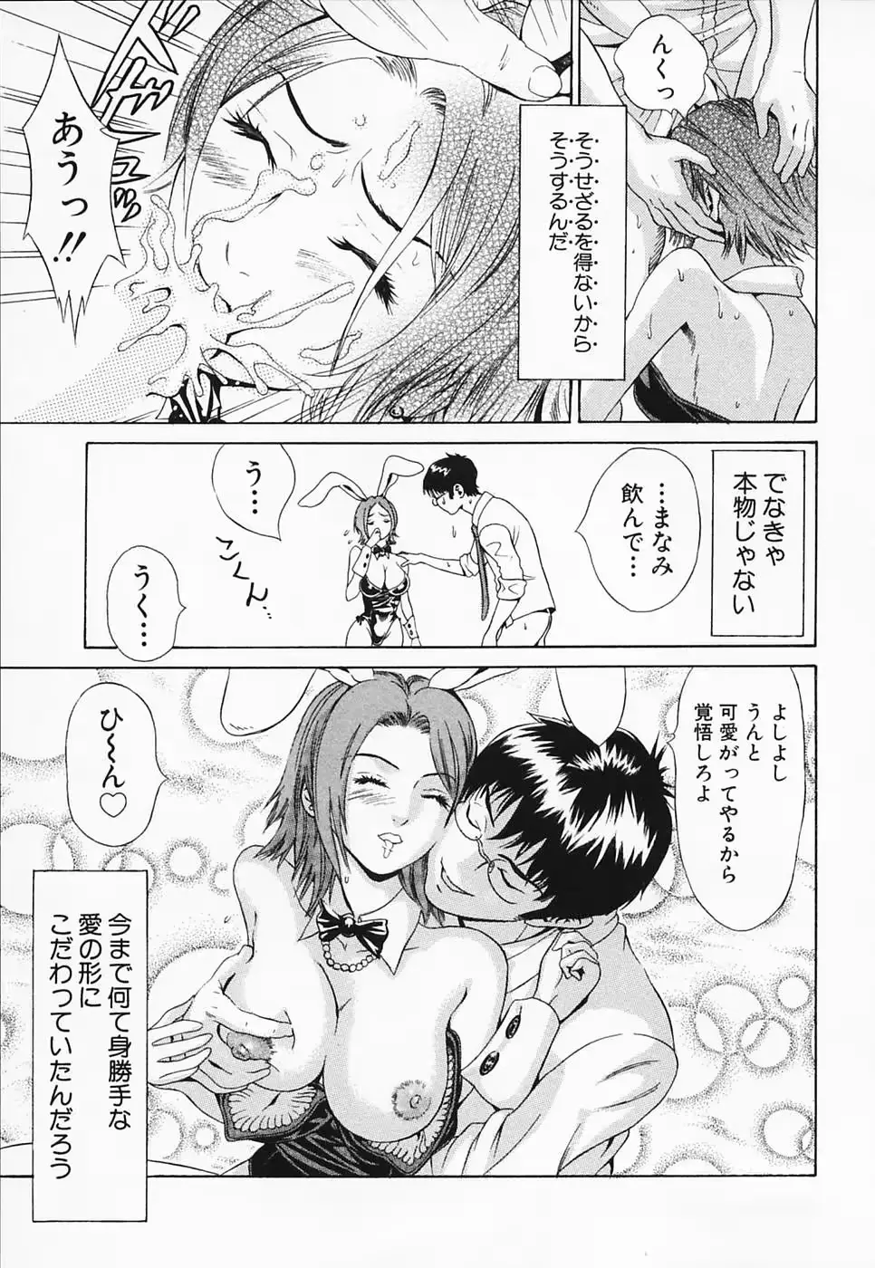 웹툰 이미지 56