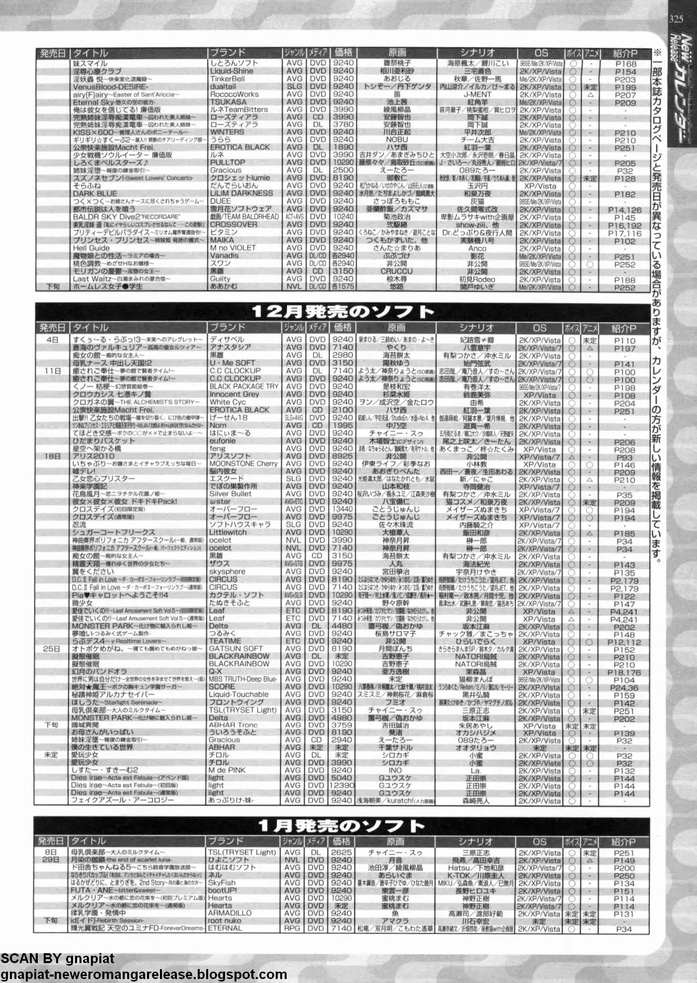 웹툰 이미지 322