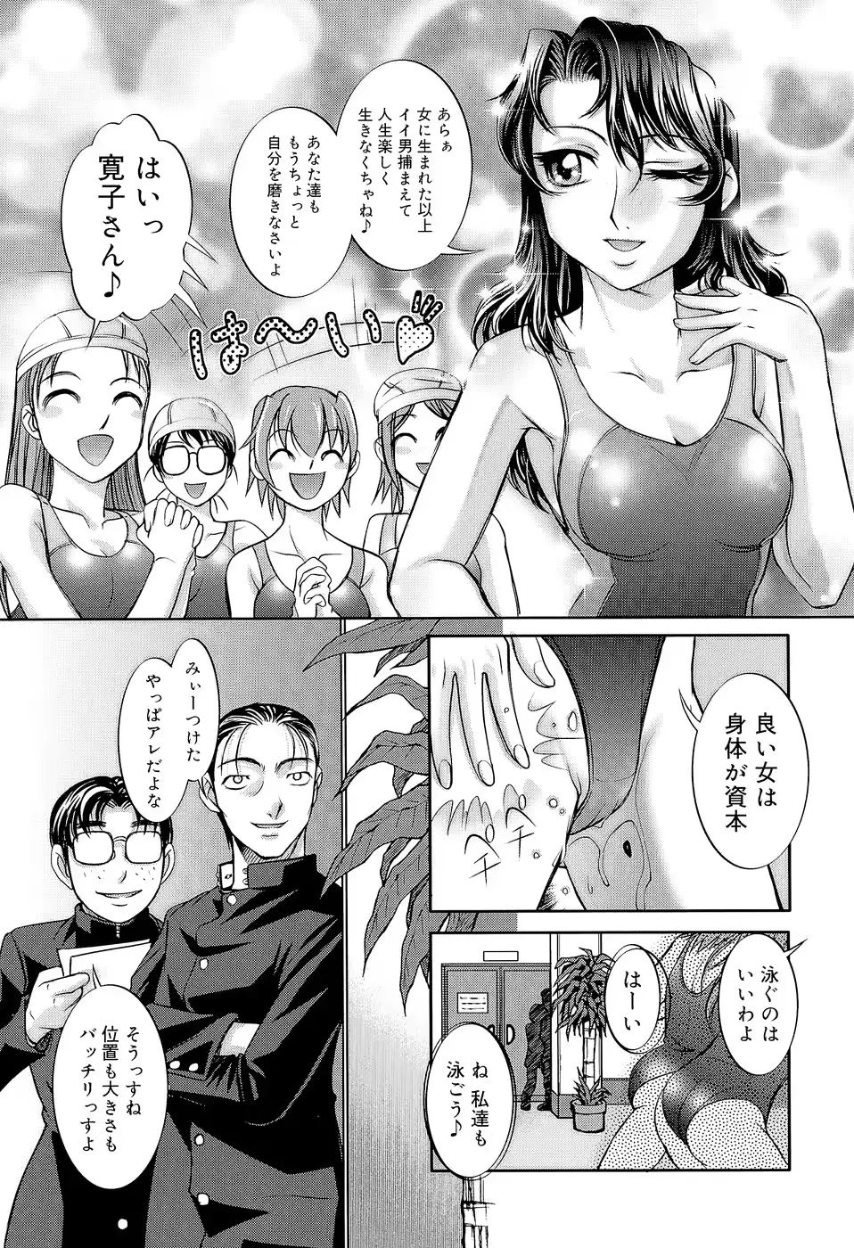 웹툰 이미지 221