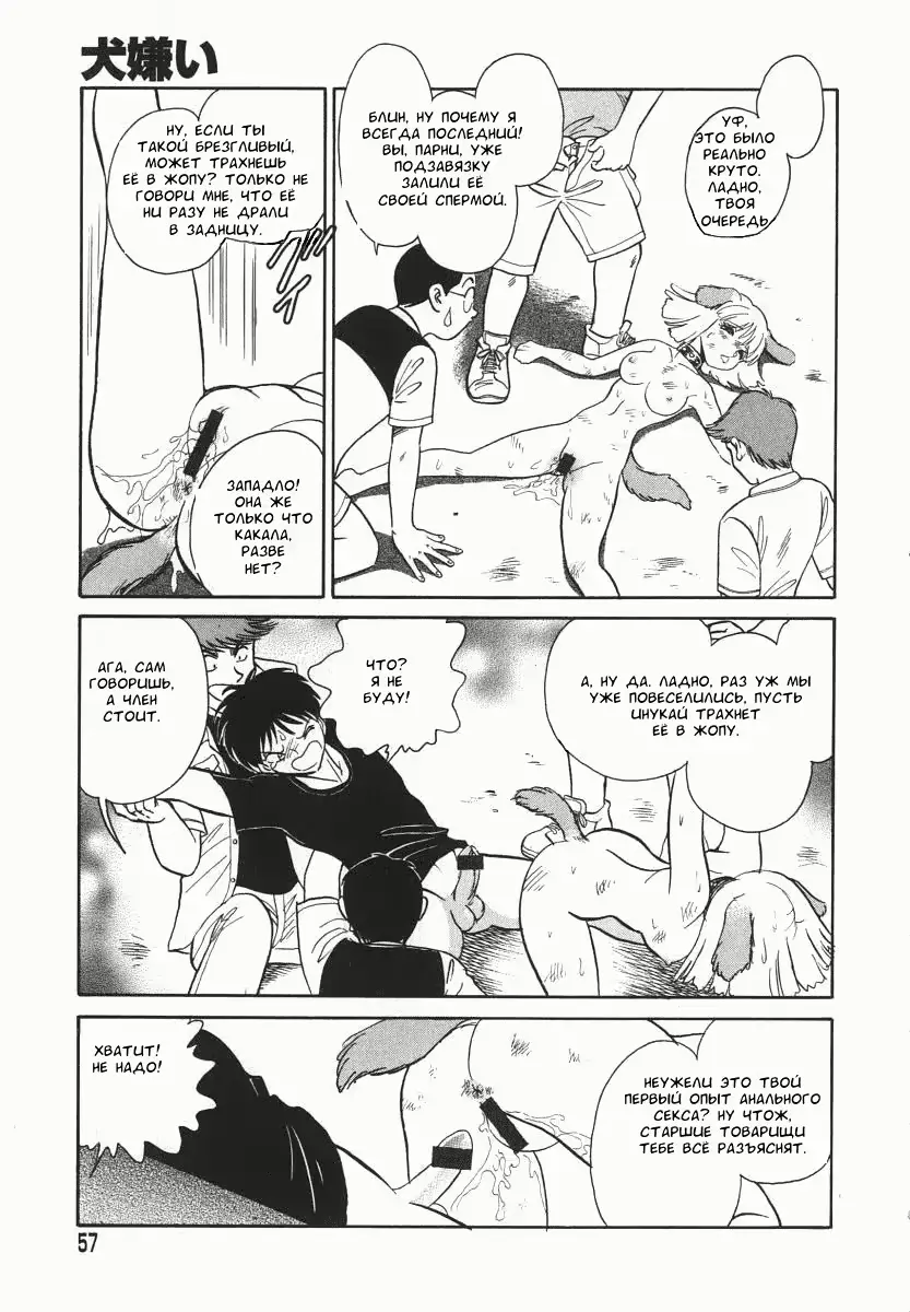 웹툰 이미지 57