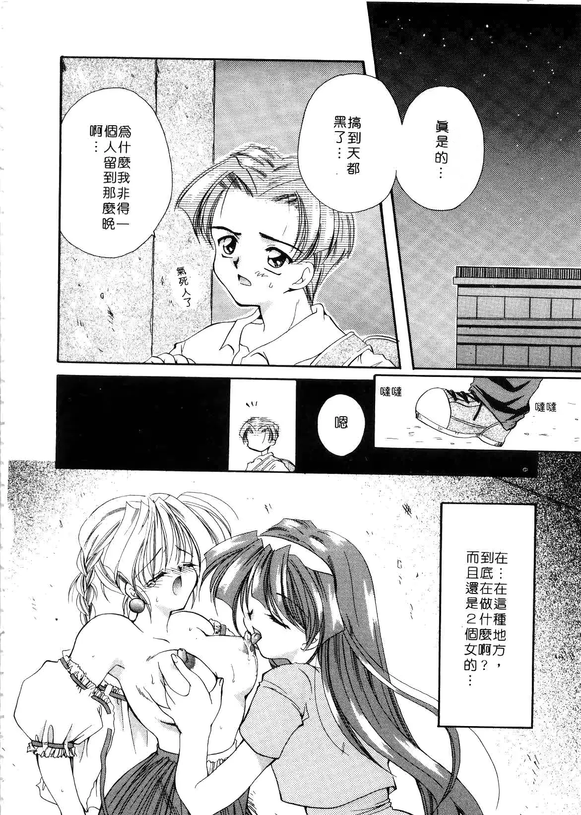 웹툰 이미지 117
