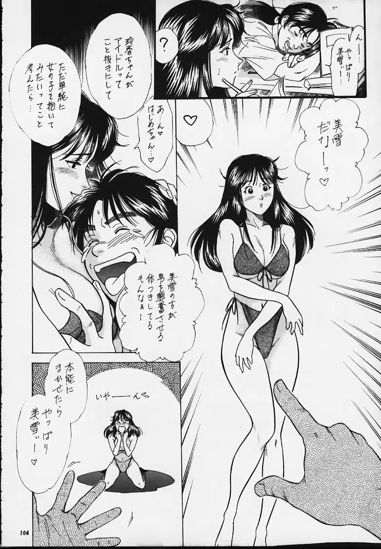 웹툰 이미지 102