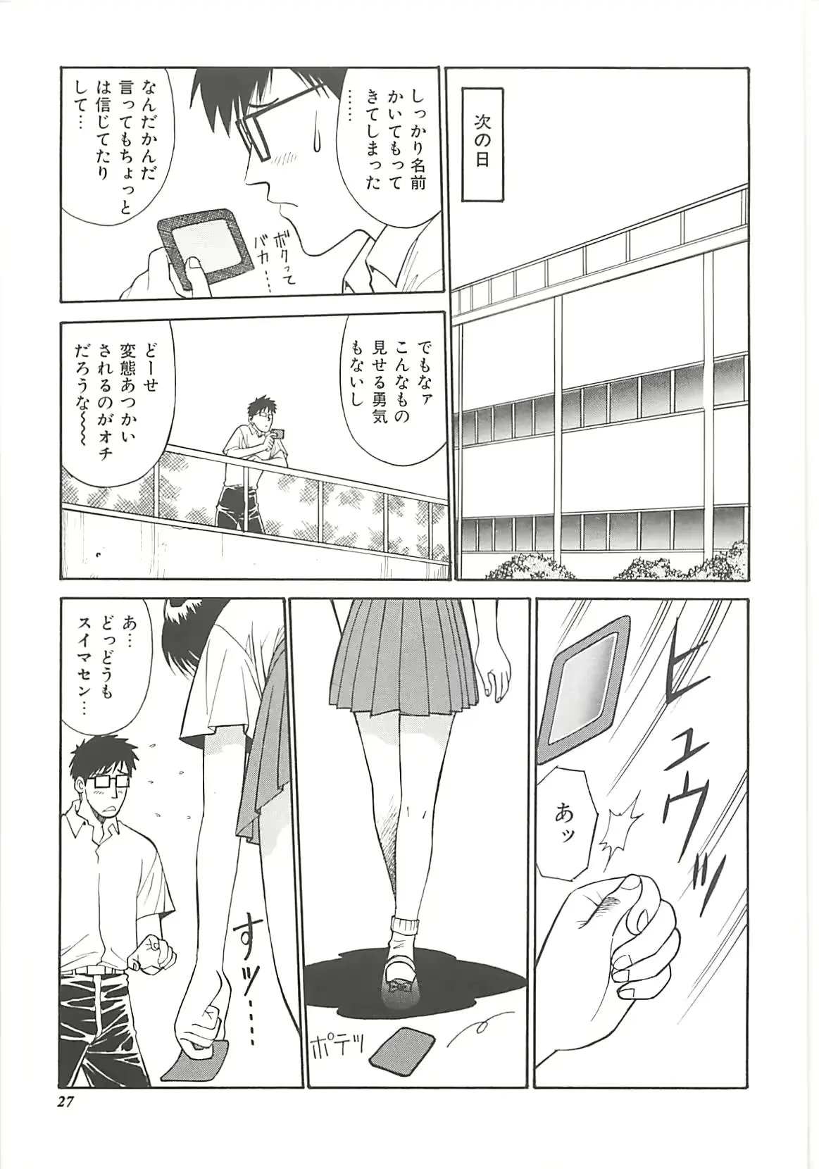 웹툰 이미지 27
