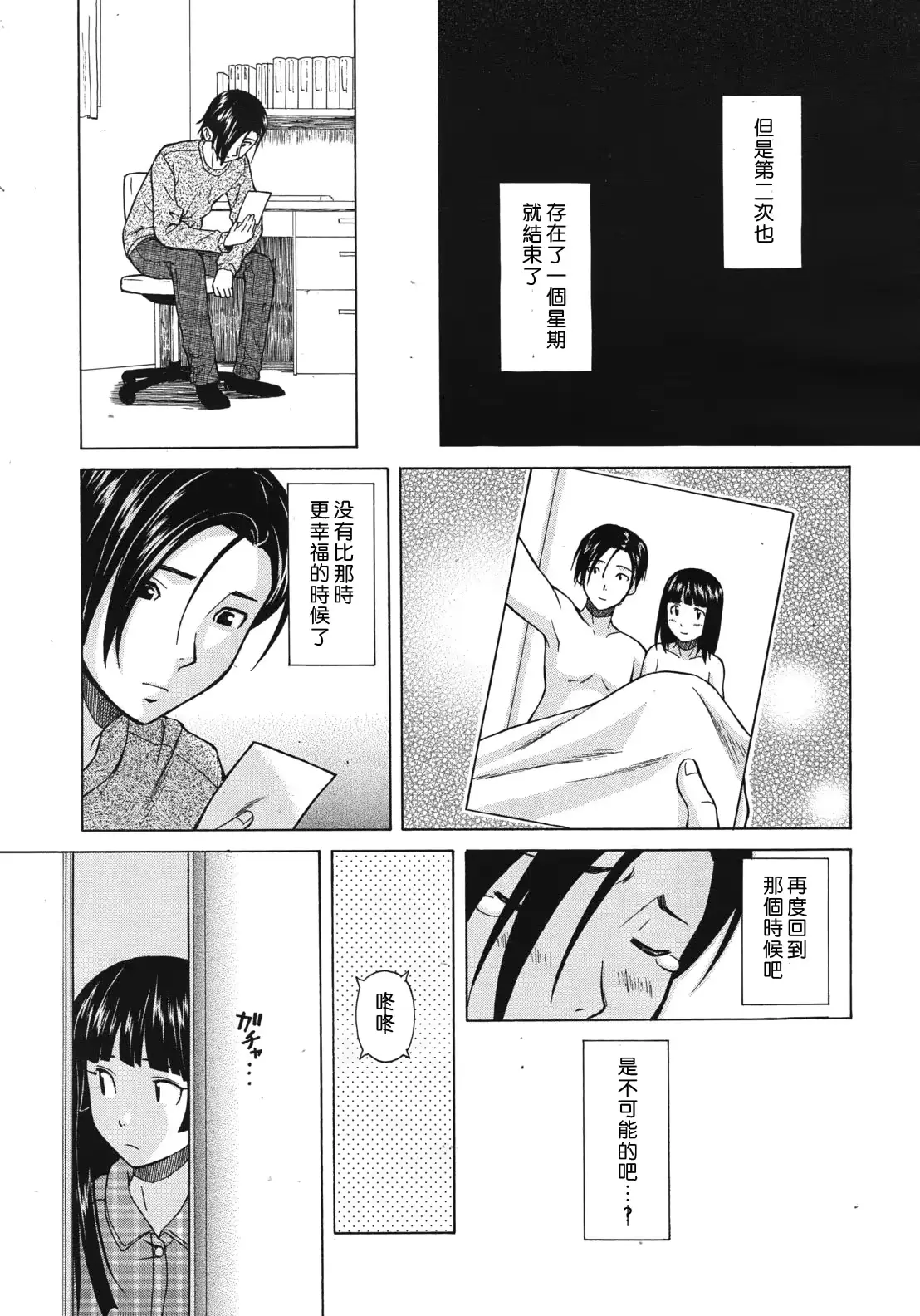 웹툰 이미지 28