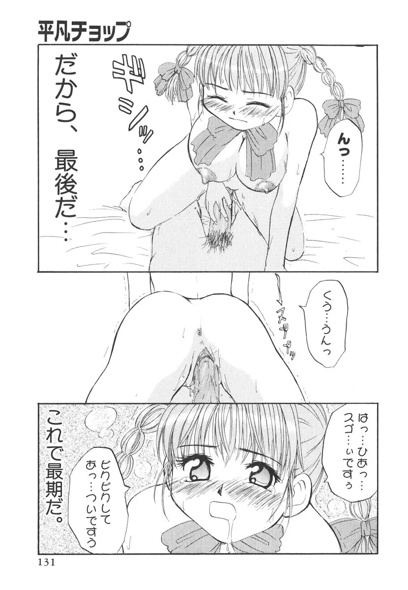 웹툰 이미지 135