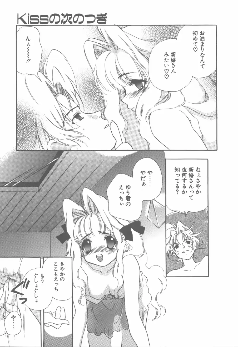 웹툰 이미지 59